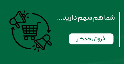 فروشگاه اینترنتی تمشاد